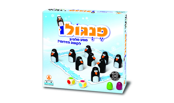 משחק פנגולו