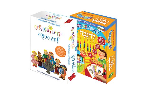 ערכות יצירה לחנוכה